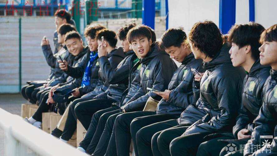 以足球的名义搭建友谊的桥梁——中国U19国家男子足球队走进校园