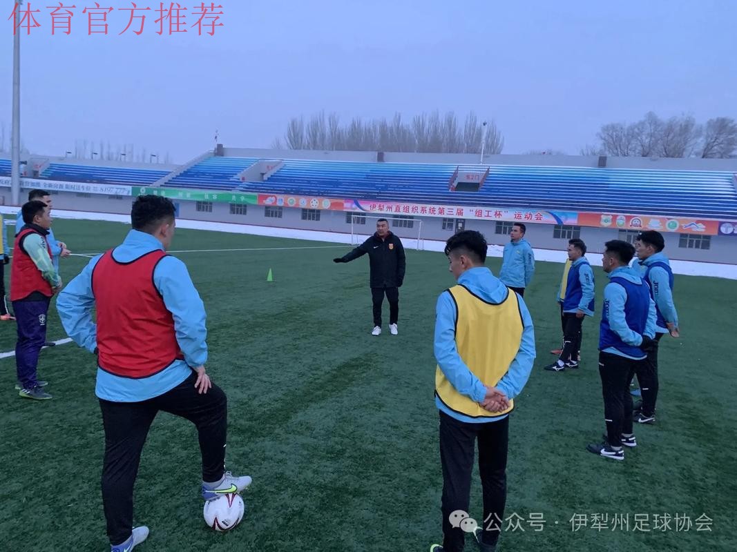 FIFA中国足协职业足球俱乐部管理培训班结束 FIFA中国足协职业足球俱乐部管理培训班结束