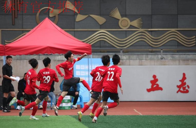 第二届中青赛升级,校园足球唱起“主旋律” 第二届中青赛升级,校园足球唱起“主旋律”