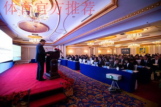 2016国际足联-中国足球会员协会秘书长及商务负责人培训班在京开幕 2016国际足联-中国足球会员协会秘书长及商务负责人培训班在京开幕