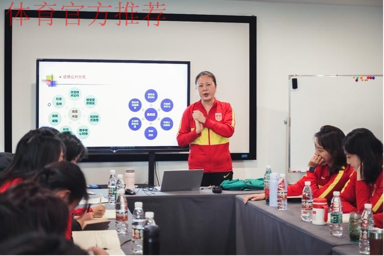 中国足协2022年第一期U-23女子足球精英训练营顺利闭幕 中国足协2022年第一期U-23女子足球精英训练营顺利闭幕