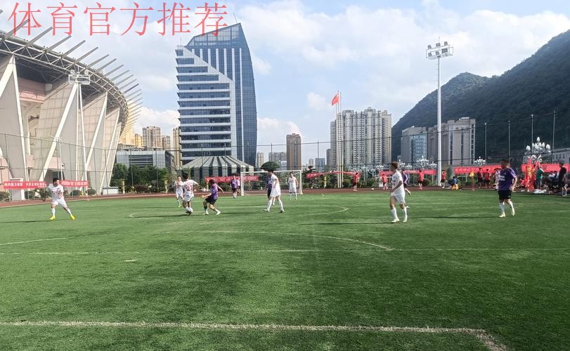 全民健身 科学健身 2023年“全民足球挑战”活动火热进行中