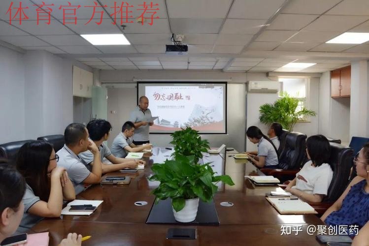 “铭记历史 奋发图强” 中甲联赛梅州赛区开展“九一八”主题党日活动