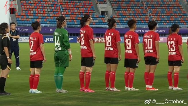 2014全国成年女足联赛山东赛区联席会召开