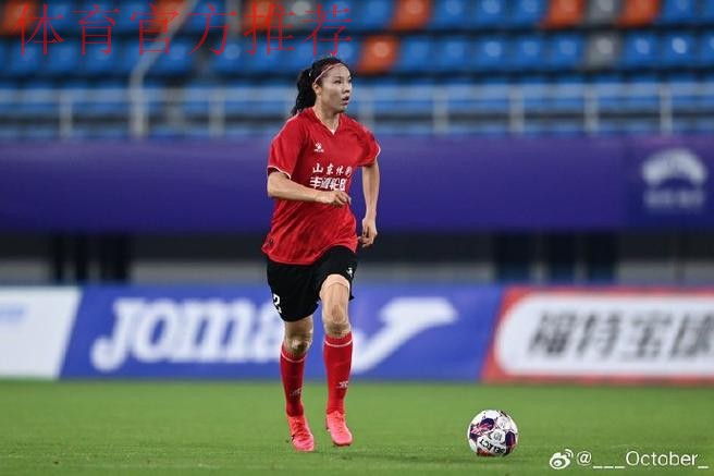 2014全国成年女足联赛山东赛区联席会召开