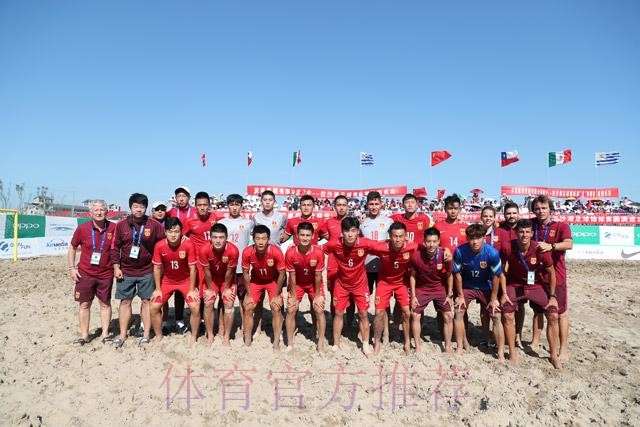 2018中国-拉丁美洲沙滩足球锦标赛开幕 揭幕战中国队不敌乌拉圭队