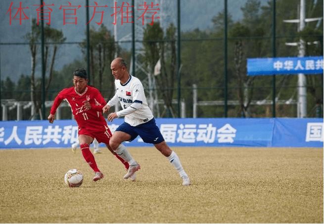 全运会群众比赛七人制足球男子乙组预赛落幕