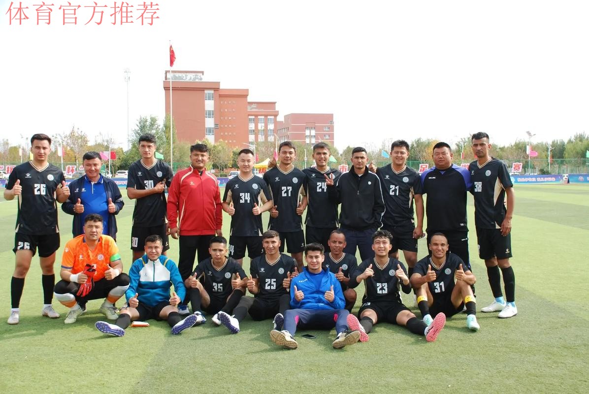 五甲联赛北二区球队巡礼:新疆大学足球队 五甲联赛北二区球队巡礼:新疆大学足球队