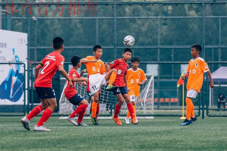 2019大众汽车青少年足球夏令营暨中国足协“希望杯”男子U12组别比赛在京开幕