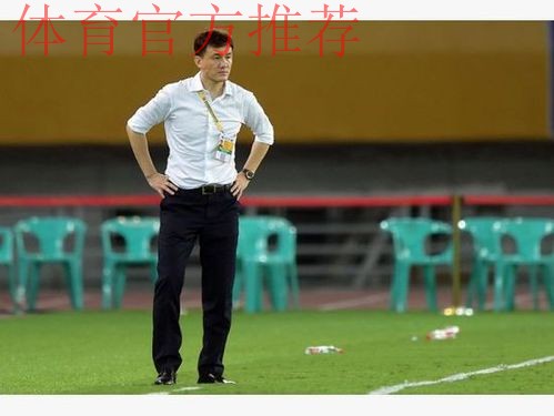 中国足协接受郝伟辞呈 并即启动国家女足主教练选聘工作