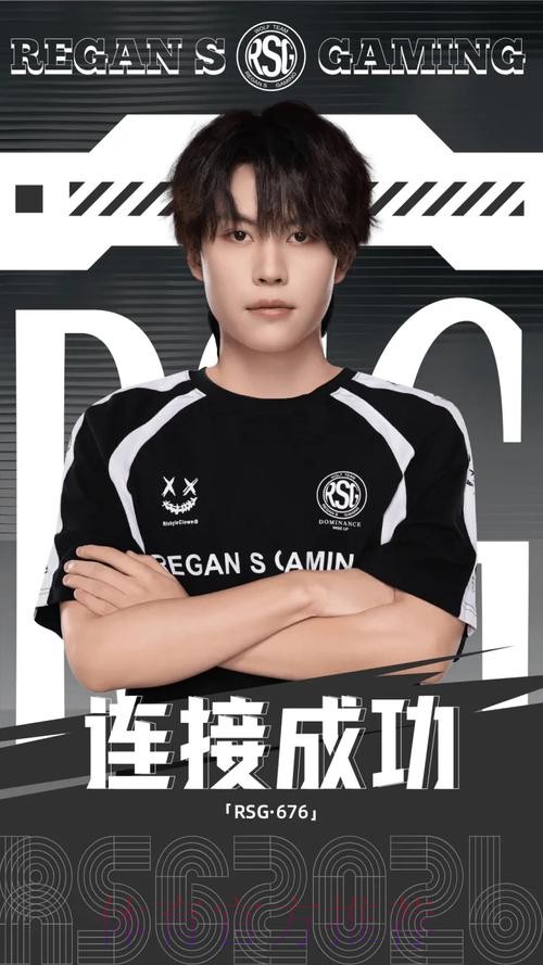 浙江RSG人员变动公告：原AG.676/KONE.挽风正式转会至RSG