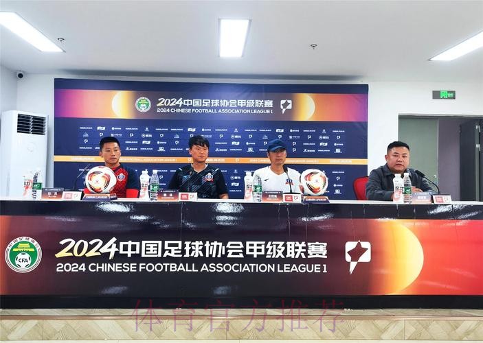 2022中国太平中国足协女甲联赛赛前新闻发布会