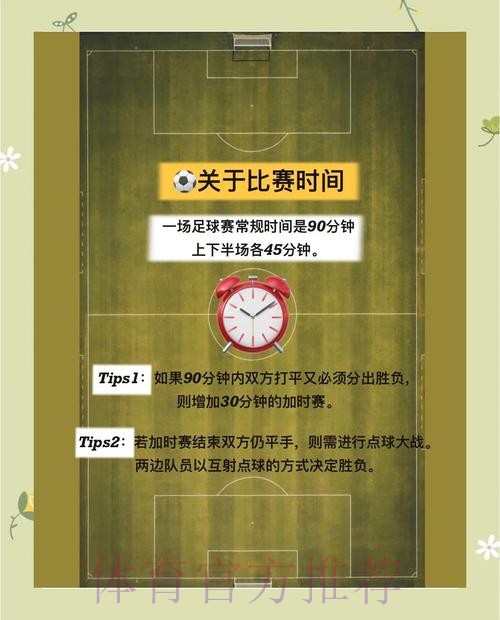 世界杯外围技巧入口地址 世界杯外围技巧入口地址