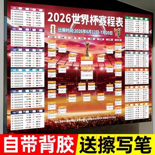 世界杯投注最新地址热门 世界杯投注最新地址热门