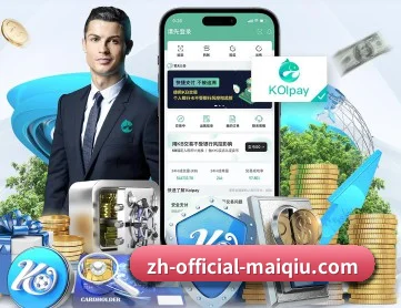 买球网客户端 APP